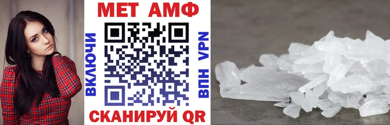 это формула Нерехта Амфетамин VHQ