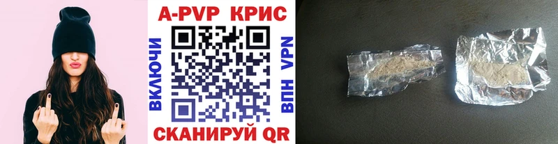кракен ССЫЛКА  площадка формула  Нерехта  APVP СК  что такое  