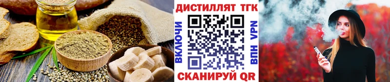 Canna-Cookies марихуана  МЕГА ссылка  Нерехта 