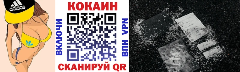 КОКАИН Боливия  Нерехта 
