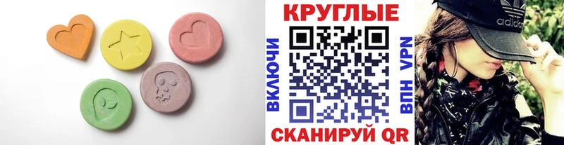 наркотики  Нерехта  Экстази 300 mg 