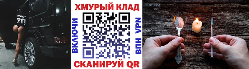 ГЕРОИН афганец mega зеркало Нерехта