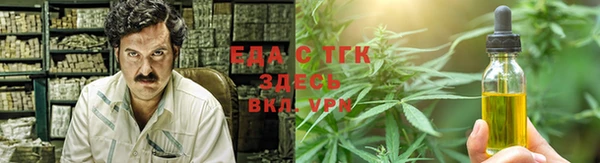 прущие грибы Абдулино