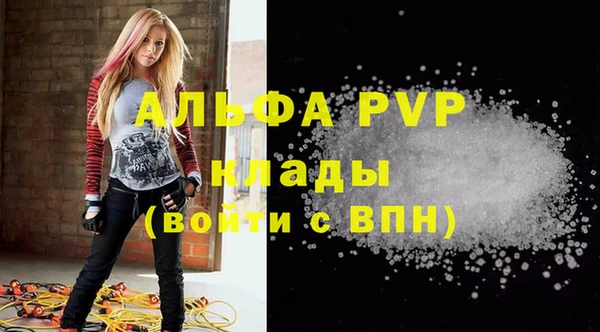 герыч Алексеевка