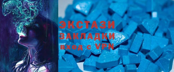 трава Абаза