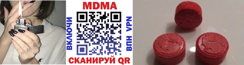это состав  Нерехта  МДМА кристаллы  ОМГ ОМГ маркетплейс 
