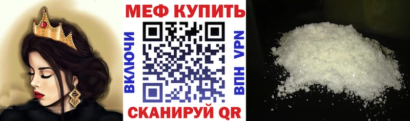 МЯУ-МЯУ мяу мяу купить цена Нерехта