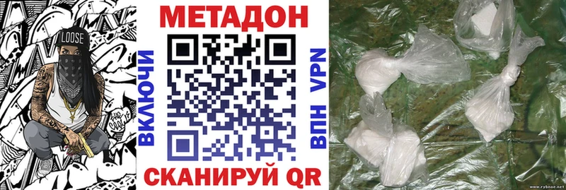 Метадон белоснежный  нарко площадка телеграм  Нерехта 