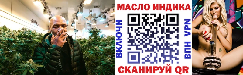 Дистиллят ТГК жижа  как найти закладки  Нерехта 