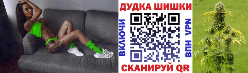 кракен ТОР  Нерехта  дарк нет наркотические препараты  Марихуана Ganja 